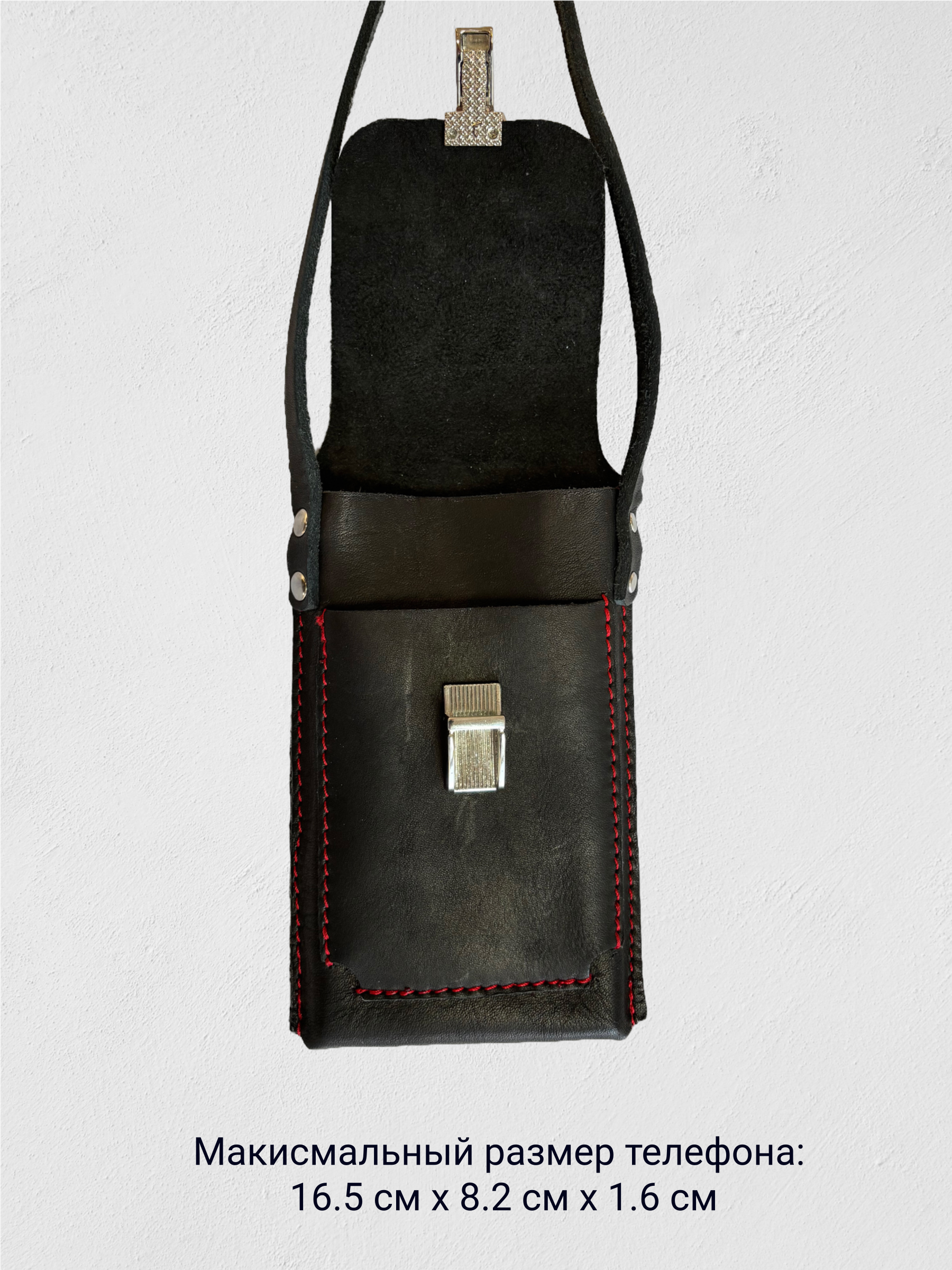 Сумка-чехол для телефона